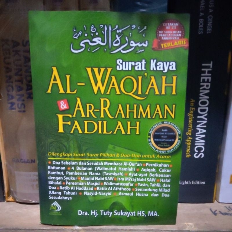 Surat Kaya AL-WAQI'AH & AR-RAHMAN FADILAH by Dra. Hj. Tuty Sukayat HS, MA.