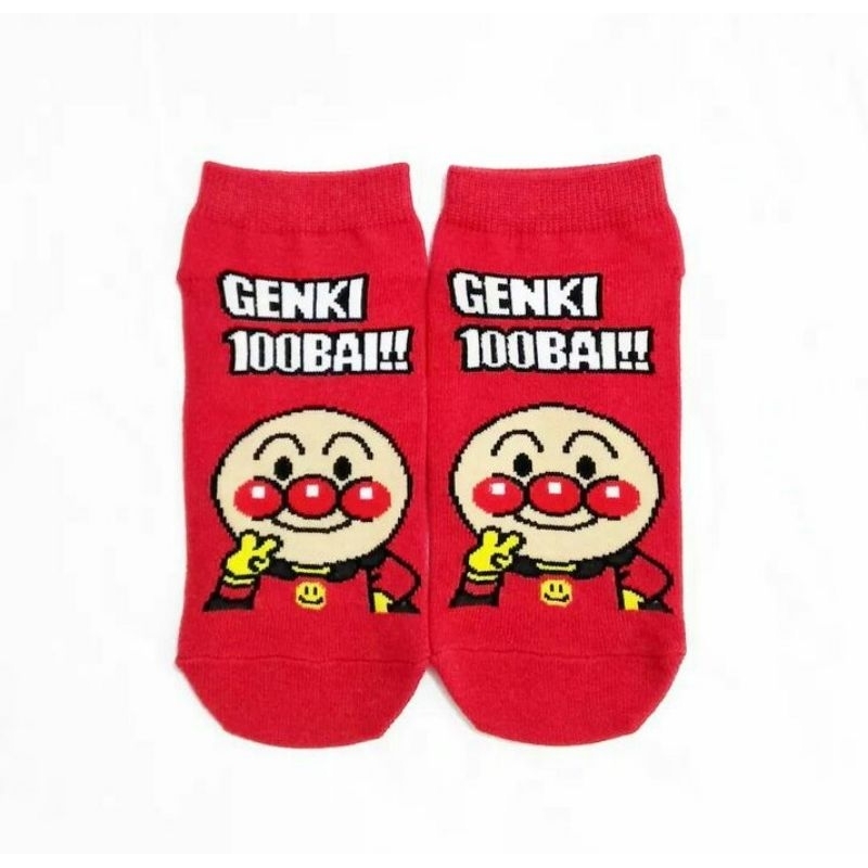 Kaos Kaki Anpanman