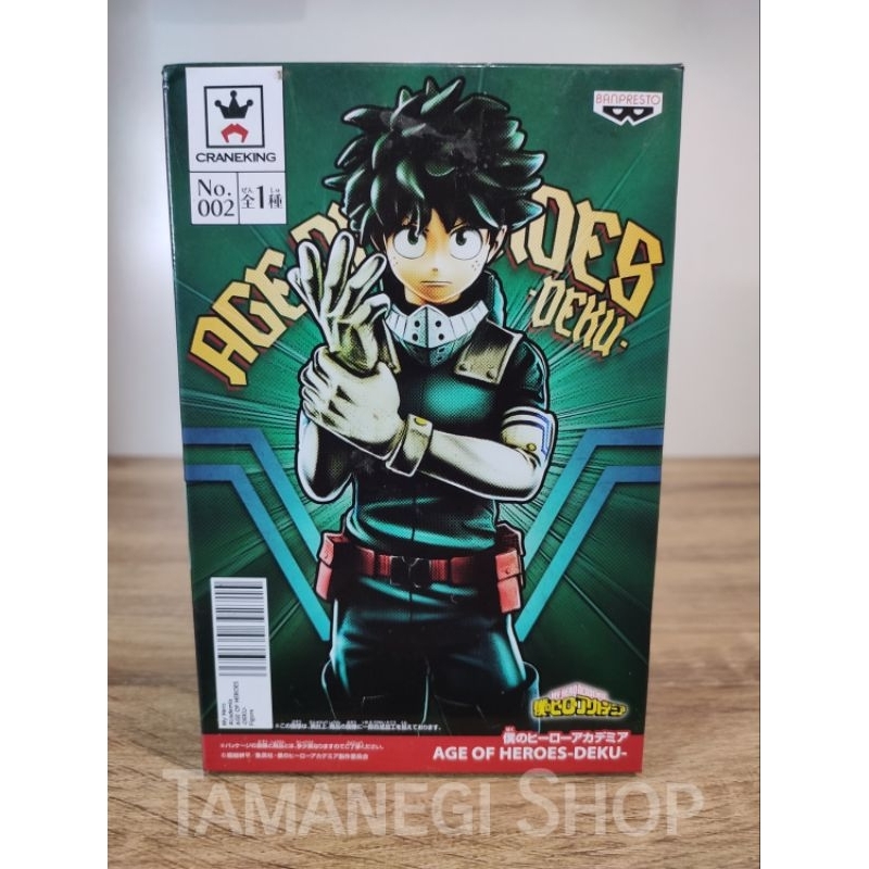 Action Figure My Hero Academia - DEKU original