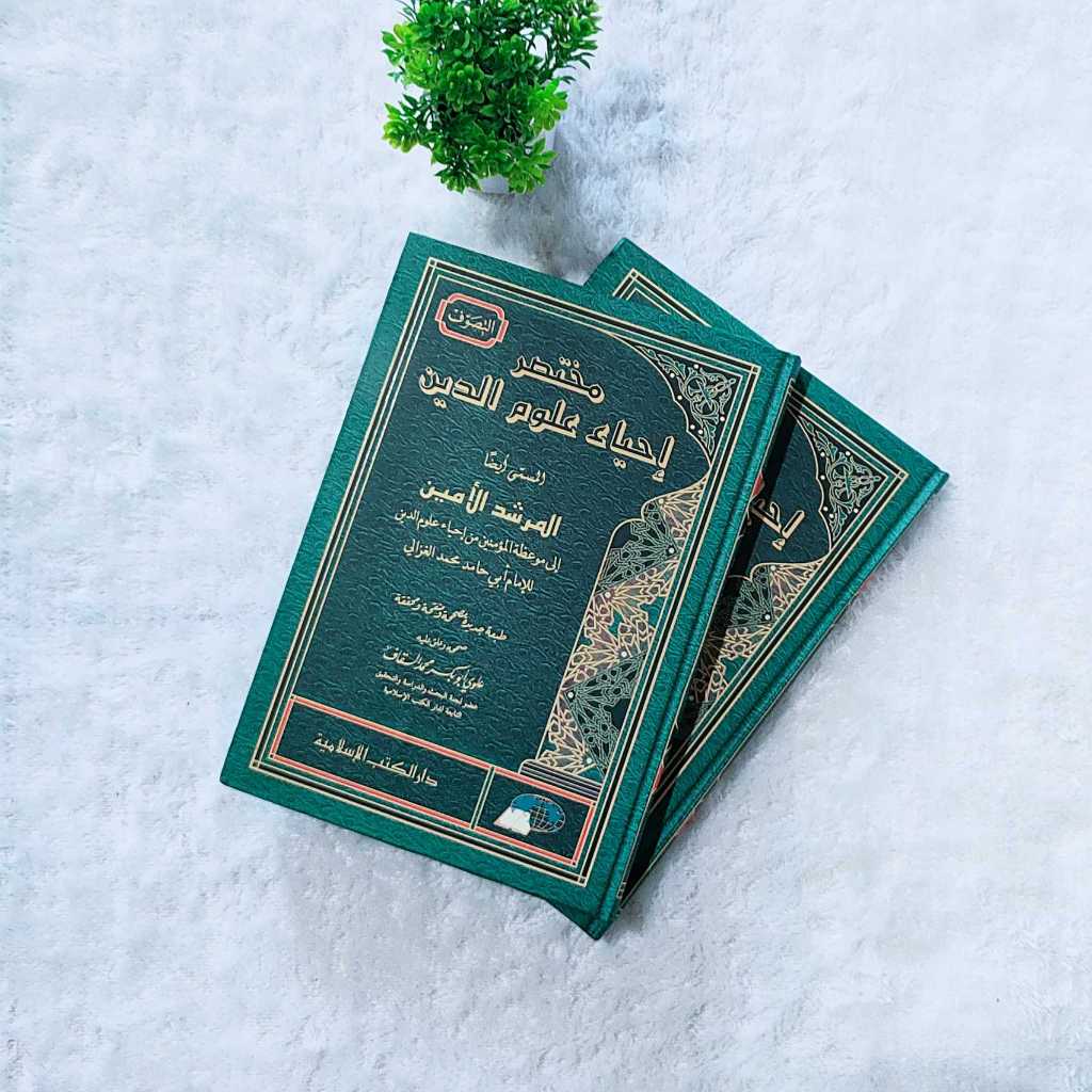 Muhtashar Ihya Ulumuddin || Kitab Syarah Mukhtasor Ihya'
