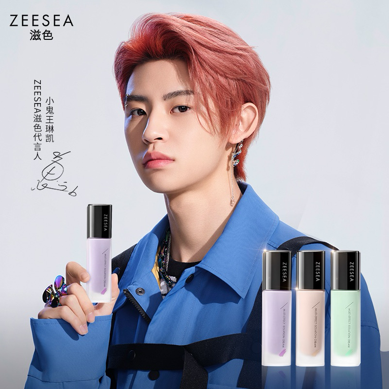 [ZEESEA] Primer base make up Wajah