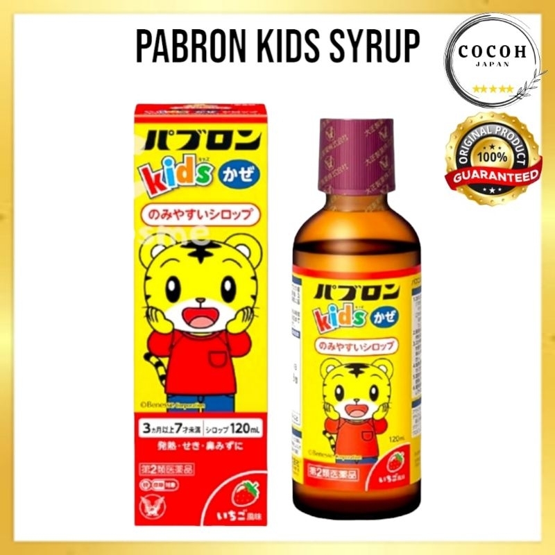 Pabron Kids Syrup 120ml (Obat Pereda Demam,Batuk & Pilek) 100% Original Jepang