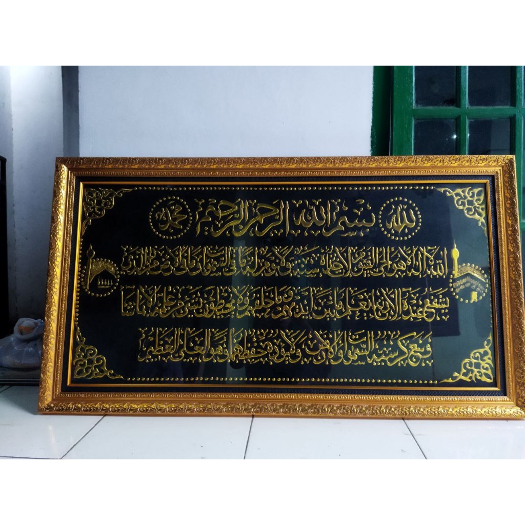 Hiasan Dinding Kaligrafi Ayat Kursi Kabah Mekah 3D