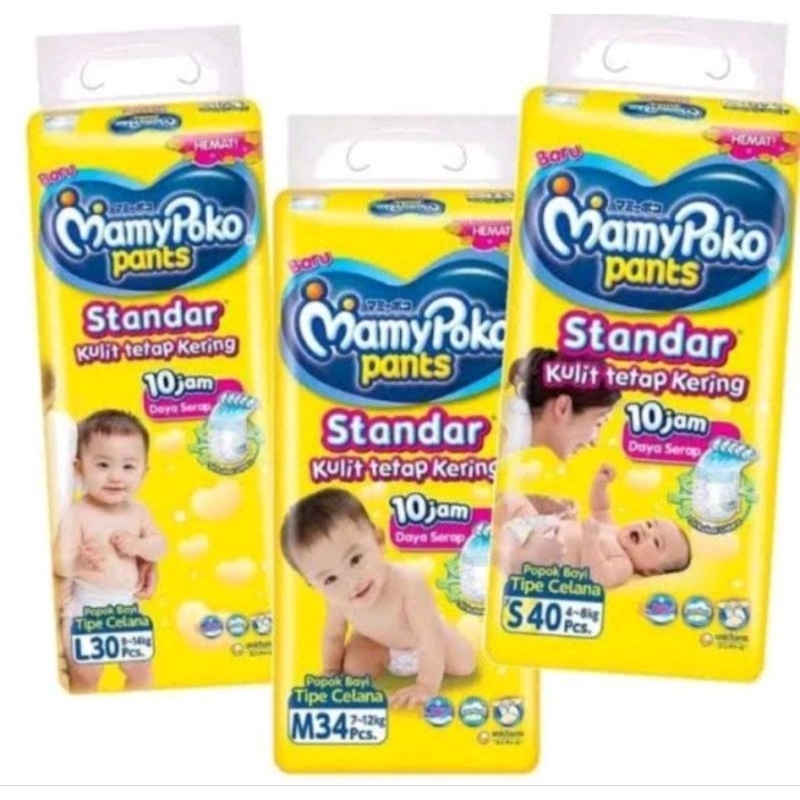 MAMYPOKO PANTS 1BALL