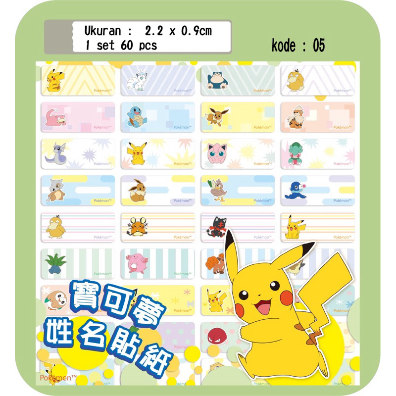 

Stiker Nama Waterpfroof Pokemon Travel