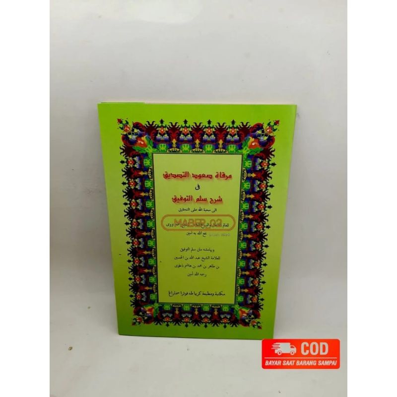 

KITAB KUNING SULAMUTTAUFIQ CETAKAN TOHA PUTRA