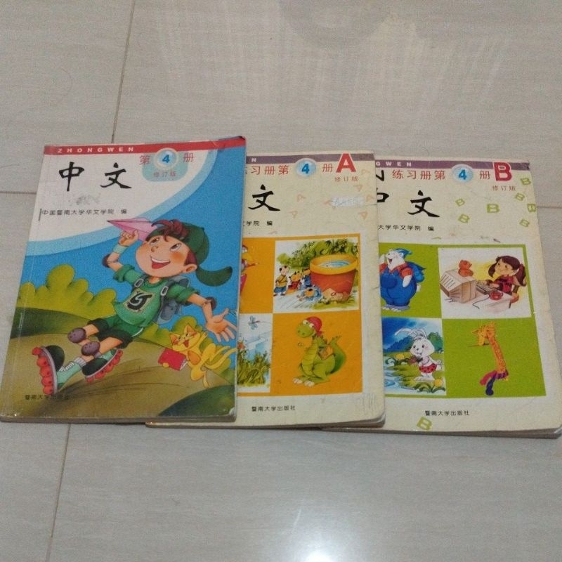 Buku mandarin Zhongwen 4 textbook, workbook 4A, 4B