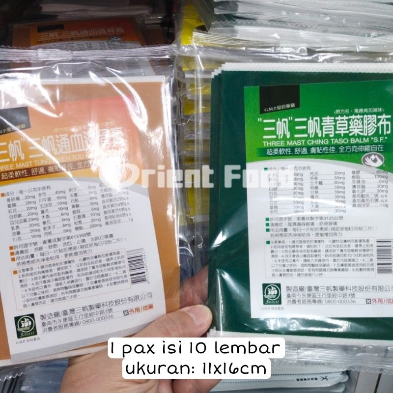 [READY STOK] Koyo SAN FAN Koyo Viral dari Taiwan 100% ORIGINAL untuk otot linu / leher tengeng / kes