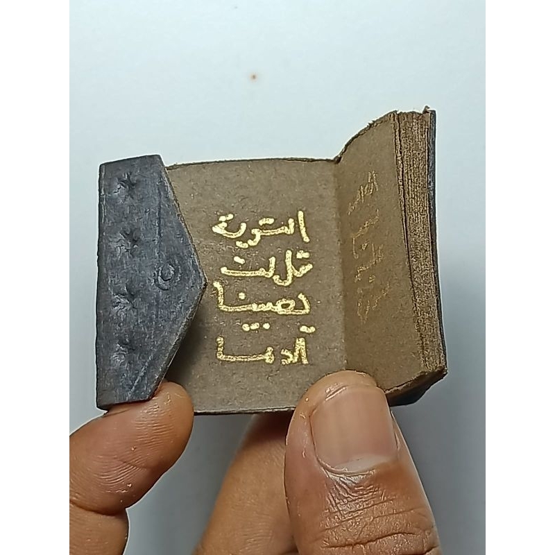 Kitab Stambul Tinta Emas , Al-Qur'an Kecil , Mini , Asli