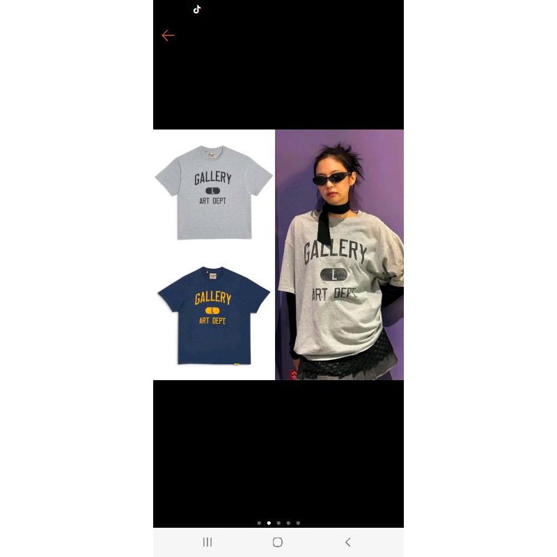 Gallery Dept Tee (Jennie)