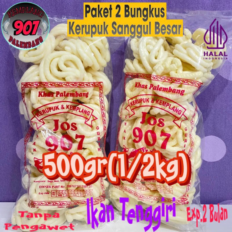 

paket 2 Bungkus KERUOUK SANGGUL BESAR SUPER IKAN TENGGIRI