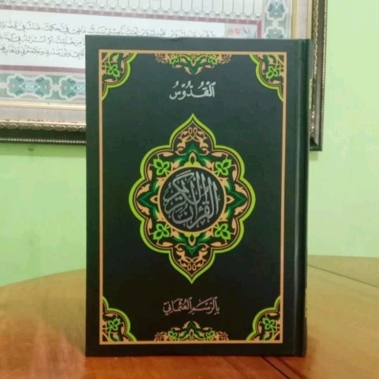 Al qur'an tajwid rosm utsmani Al qur'an tanpa terjemah Al qur'an kudus arwaniyah