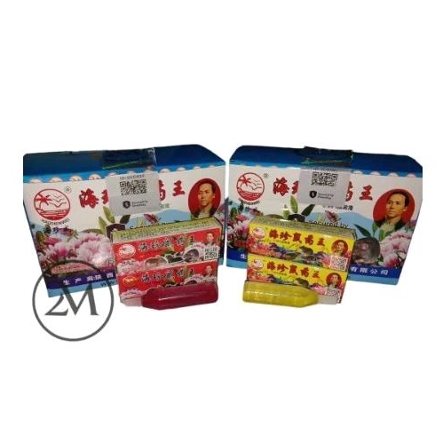 Racun Tikus MaoWang Cair merk 2M Import Asli Original Import