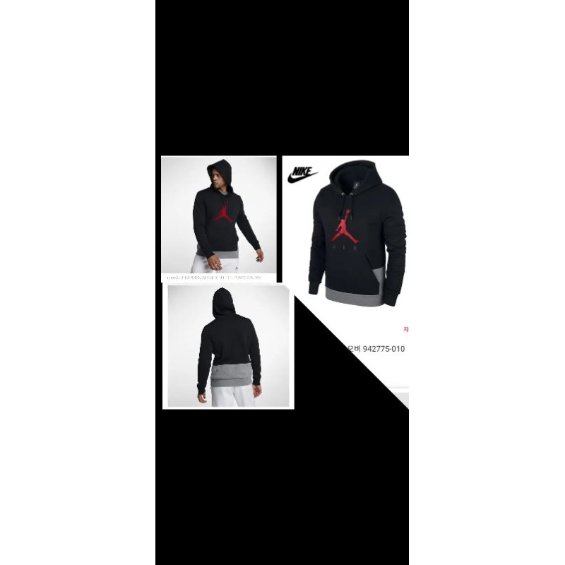 Hoodie Nike Air Jordan