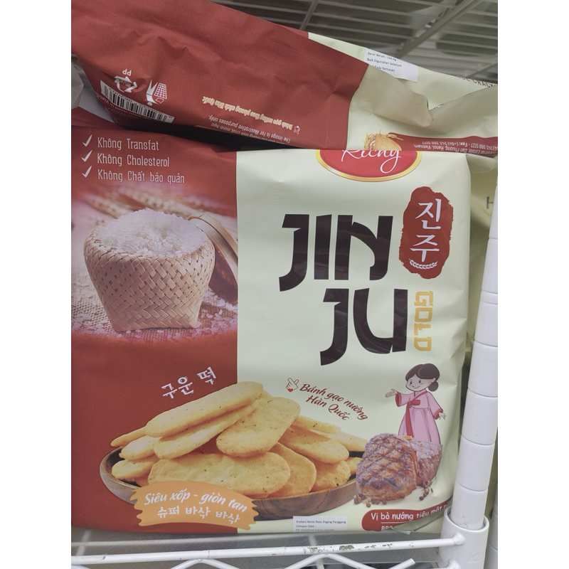 

Richy Jinju Crackers BBQ steak