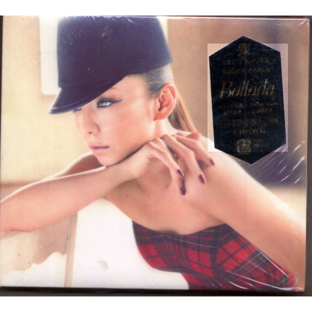 NAMIE AMURO BALLADA (CD japan+DVD) IMPORT ORIGINAL
