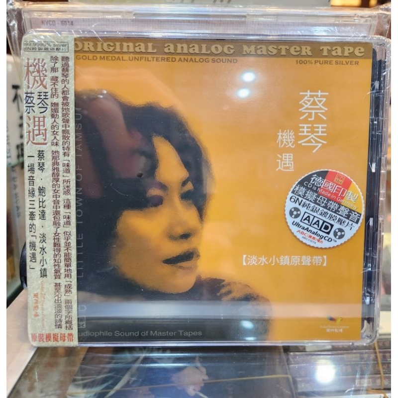 CD. TSAI QIN / TSAI CHIN ORIGINAL ANALOG