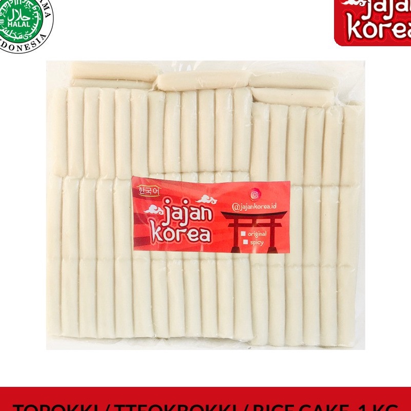 

TEBUS MURAH Topokki Tteokbokki Rice Cake Halal 1kg