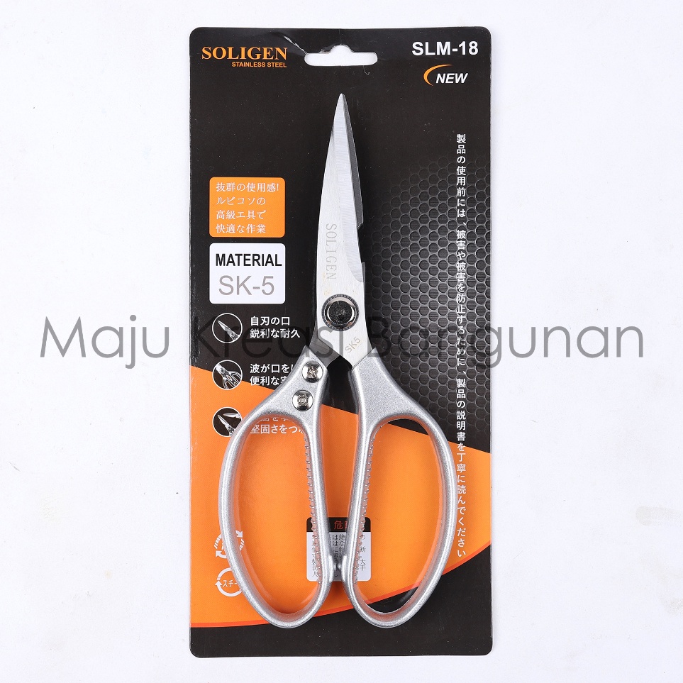 

Paket Baru Gunting Soligen Stainless Steel SLM18 Kain Daging Ayam Ikan Kertas Dapur Serbaguna Serba Guna 8 Inch Inci In 8In 8Inch 8Inci SLM 18