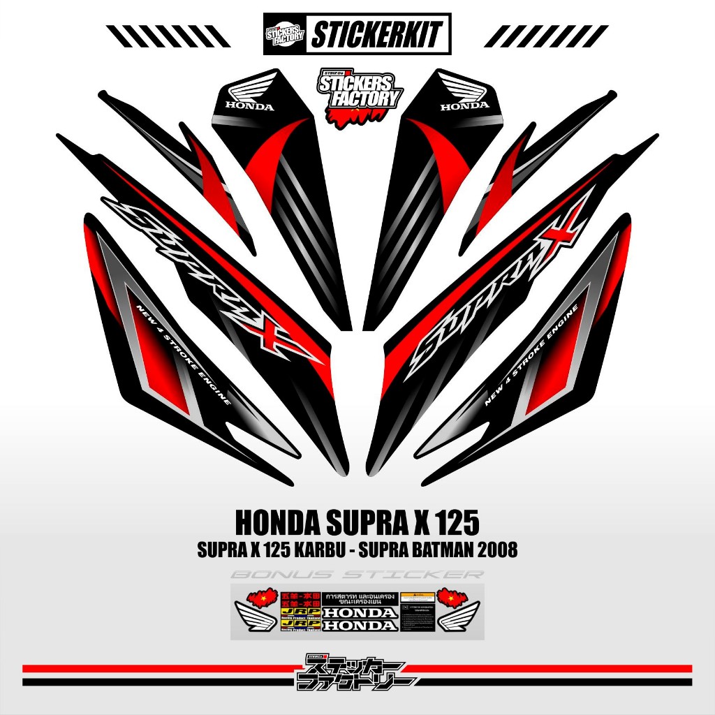 STICKER STRIPING HONDA SUPRA X 125 R KARBU / MOTIF 9 / SUPRA X 125 R CW / SUPRA X 125 DD DOUBLE DISC