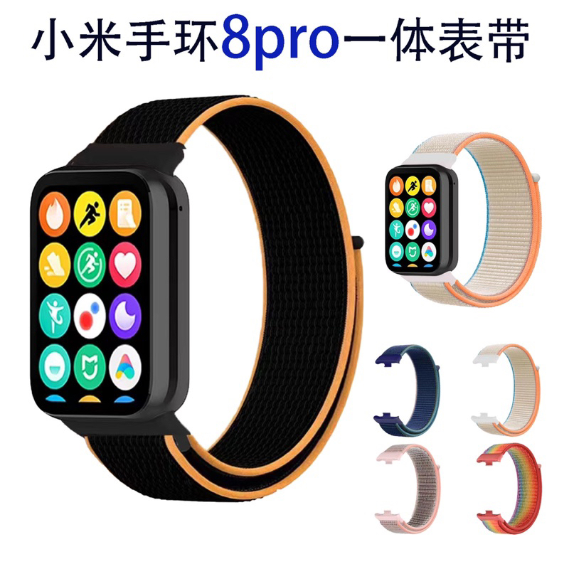 Strap Nylon Smartwatch Mi Band 8 Pro Tali Pengganti Mi Band 8 Pro Bahan Nilon