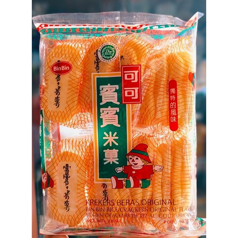 

Bin Bin Rice Crackers Original