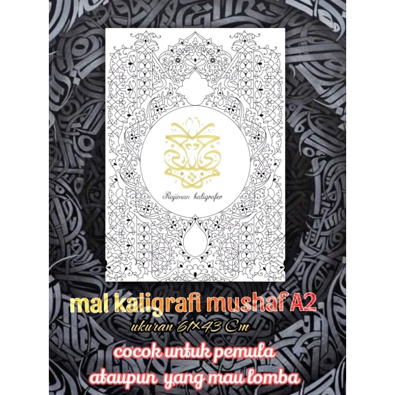 mal kaligrafi mushaf A2