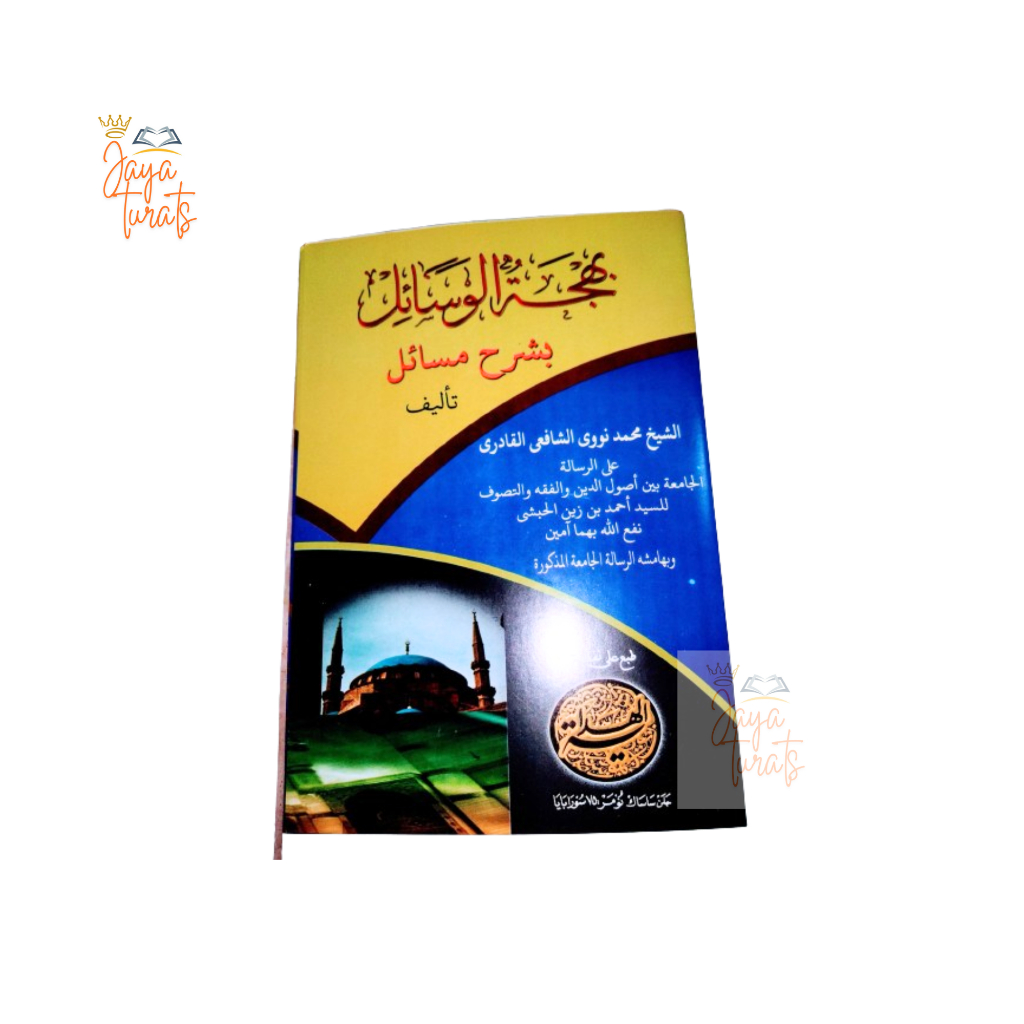 Bahjatul Wasail Korasan / Kitab Syarah Bahjatul Wasail