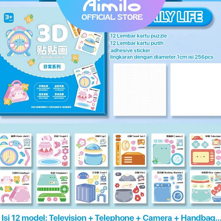 

Serba Terbaru READY Aimilo DIY Stiker Mainan Edukasi Anak 3D Sticker Lucu Teka Teki Silang Anak Sd Alat Tulis Perlengkapan Sekolah