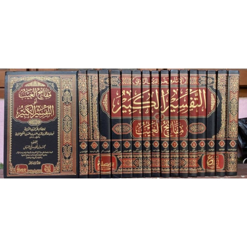 AT TAFSIR AL KABIR TAFSIR KABIR MAFATIHUL GHOIB