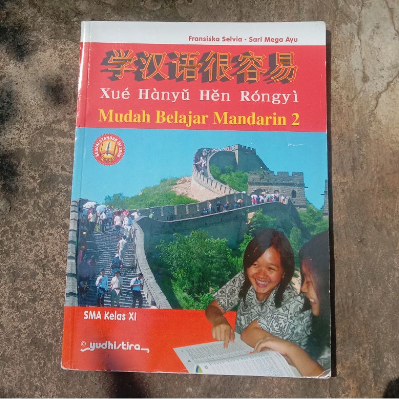 [PRELOVED] BUKU CETAK BAHASA MANDARIN XUE HANYU HEN RONGYI MUDAH BELAJAR MANDARIN 2 KELAS 11 SMA
