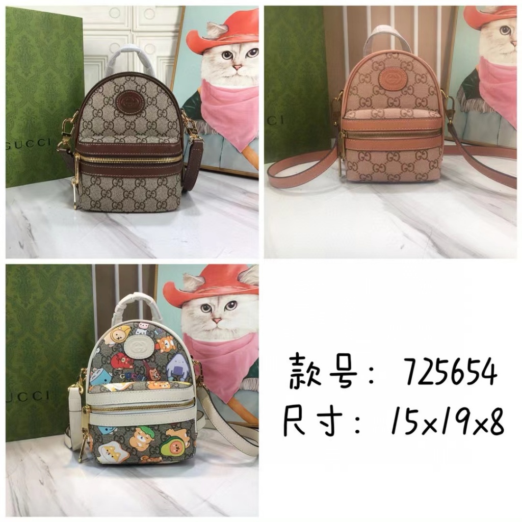 Original 2024 new Gucci GG classic casual mini backpack crossbody small backpack