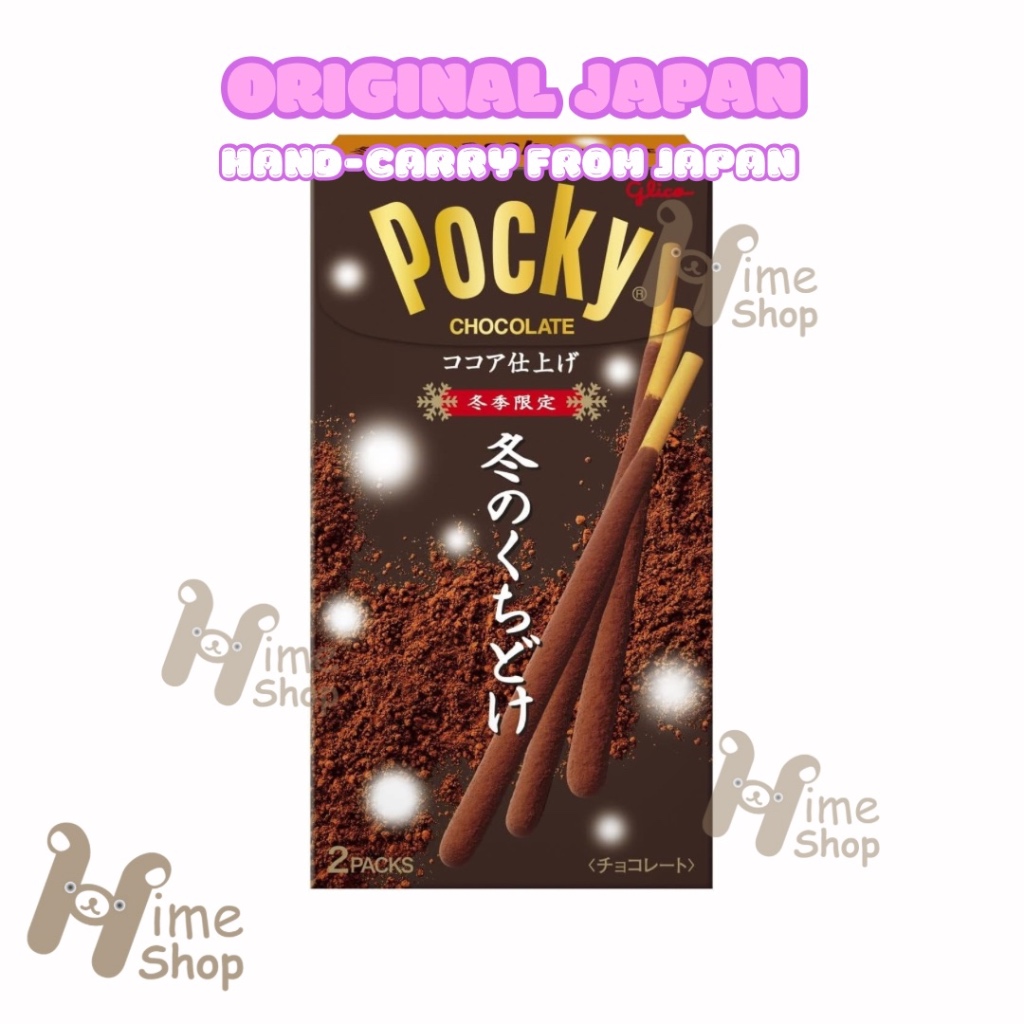 

Glico Pocky Thick Cocoa Powder Limited Autumn Winter Edition 2 pack Original Jepang Hand Carry Japan