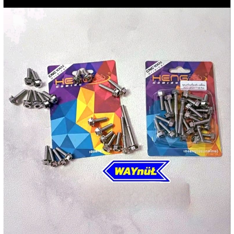 Baut CVT mio Smile/Sporty original thailand