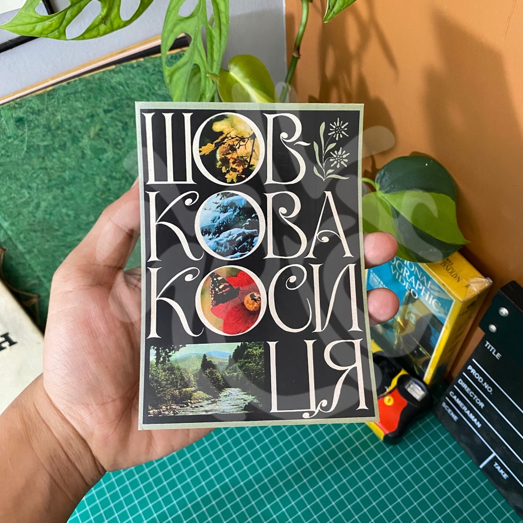 

stiker / stiker poster / sticker aesthetic / sticker tumblr / stiker premium / stiker hp / stiker laptop / stiker helm / stiker tahan air