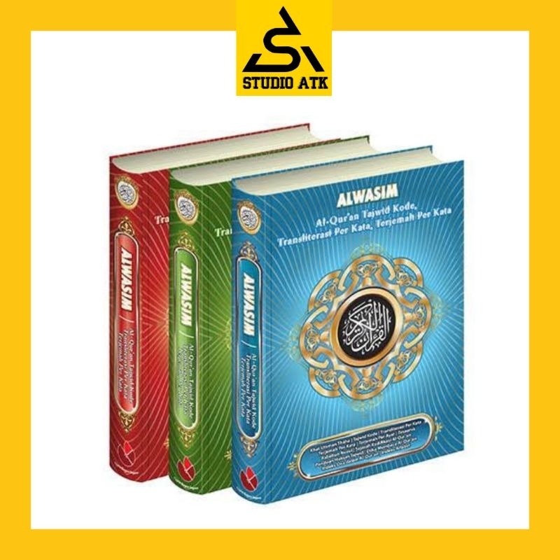 Al Qur'an Al Wasim