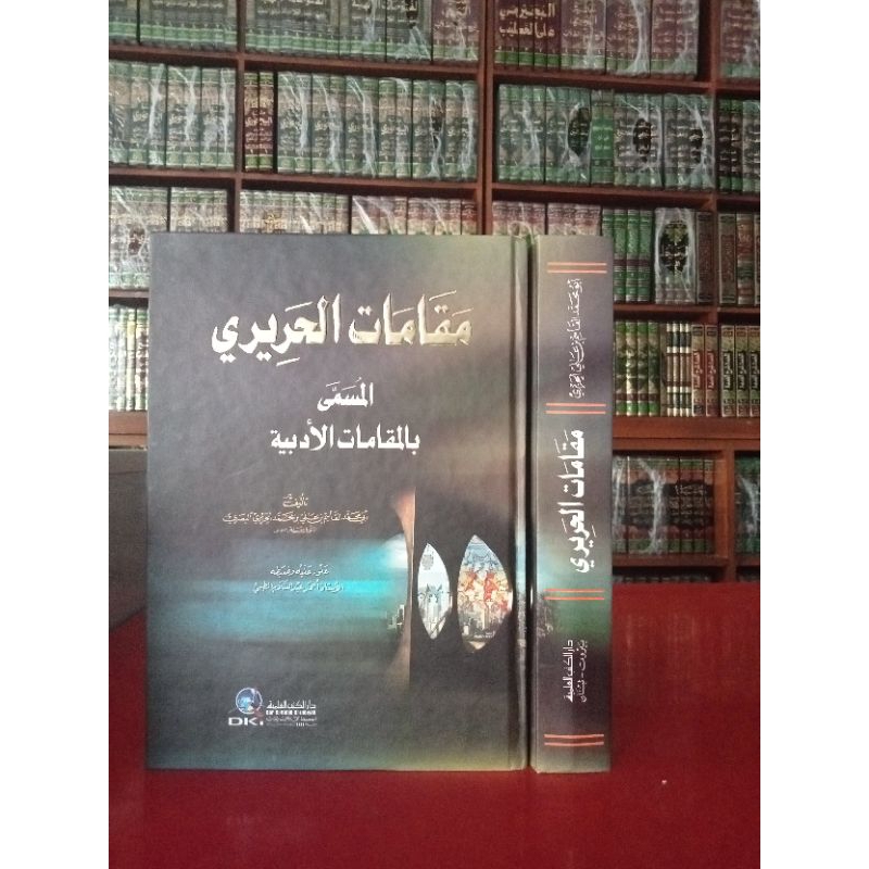 maqomati al hariri  dki biarut