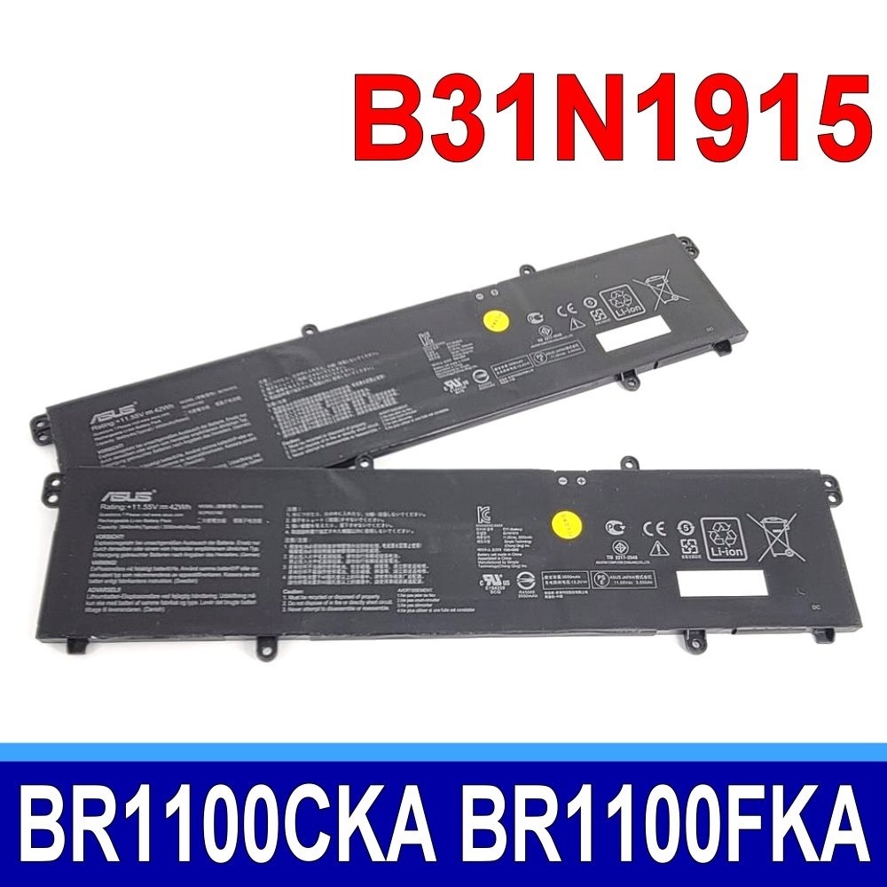 Baterai Asus Expertbook B1 B1400 B1400CE B1400CEAE B1500CEAE BR1100CKA L1 L1400CDAC31N1915 B31N1915