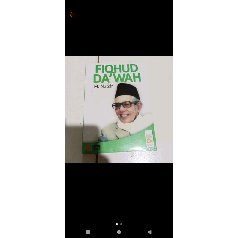 buku fiqhud dakwah M. Natsir (bekas)