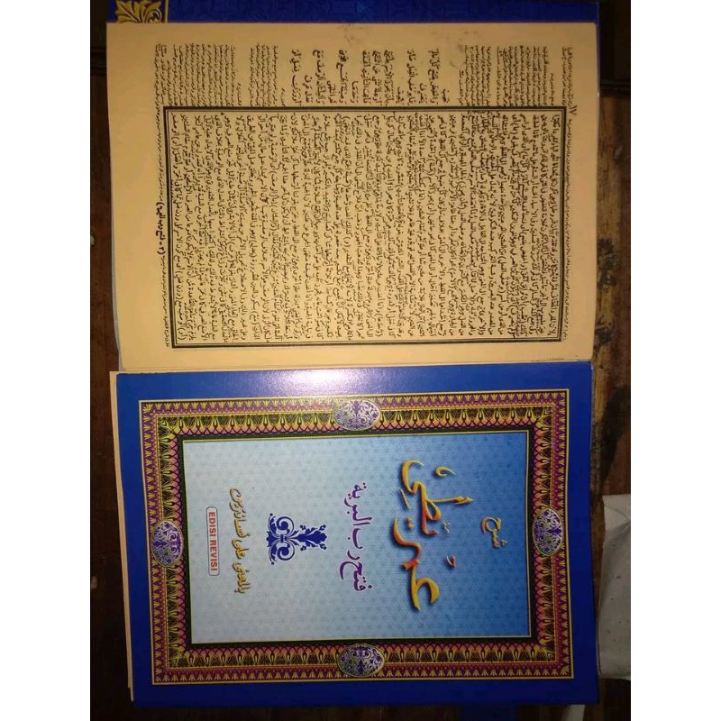 Syarah Imrithi Makna pesantren