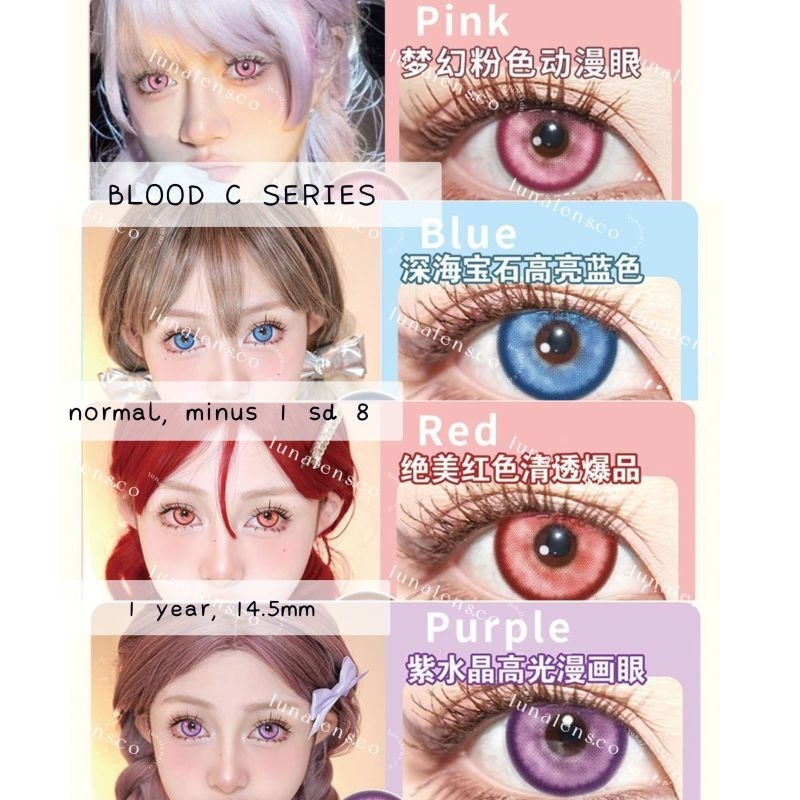 READY (0 sd -8) softlens blood c series douyin cosplay warna pink biru merah ungu normal dan minus