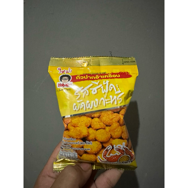 

KACANG KOH KAE BANYAK RASA FROM THAILAND