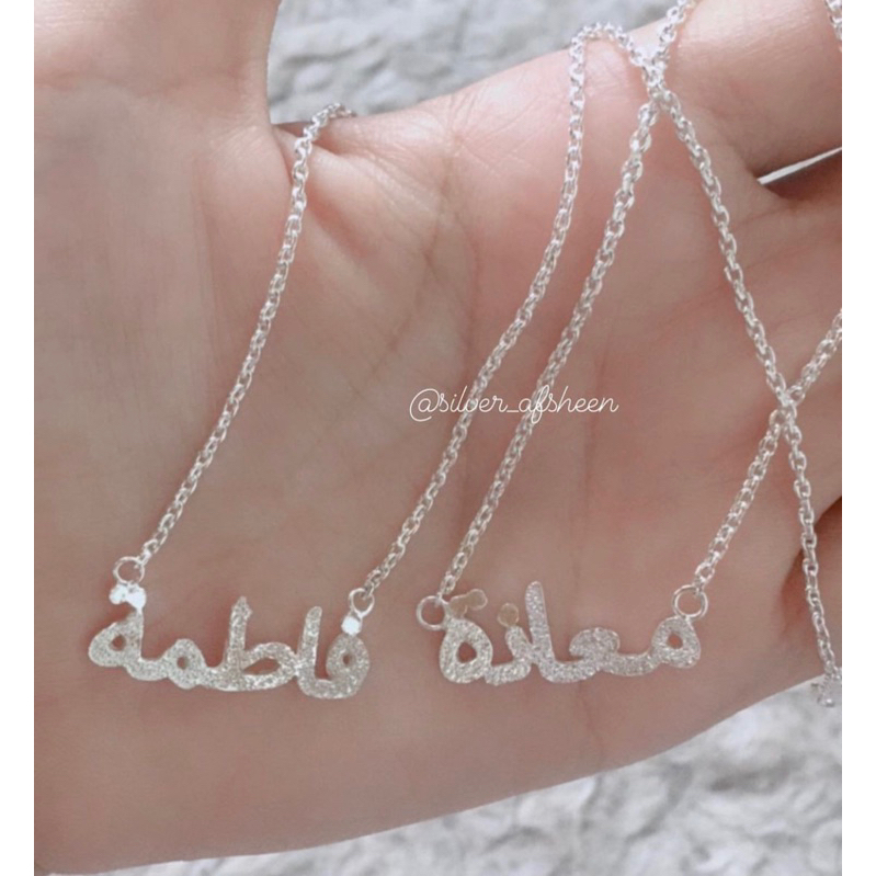 kalung nama perak murni tulisan arab