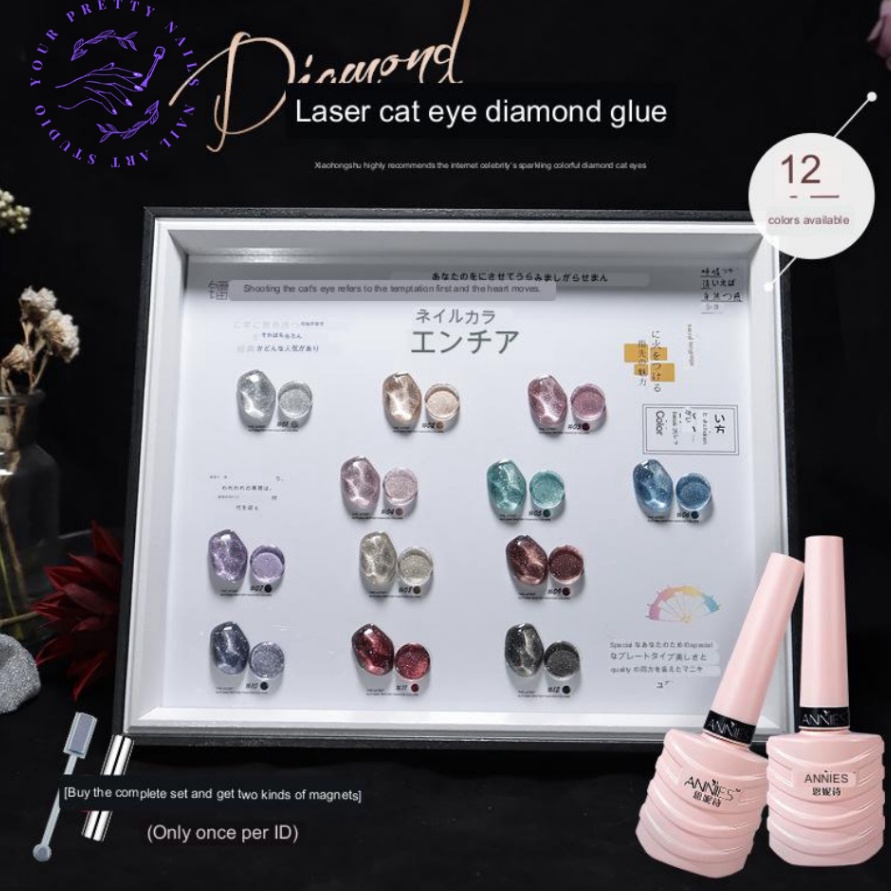 PALING AMPUH Annies Laser Cat Eye Nail Gel Polish Broken Diamond Flash Cat Eye 1ML  Annies Nail Poli