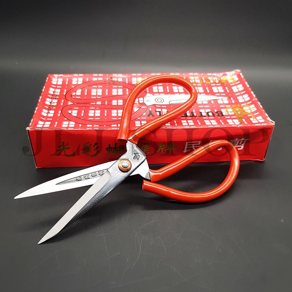 

Serbu Discount Gunting kodok butterfly 21cm