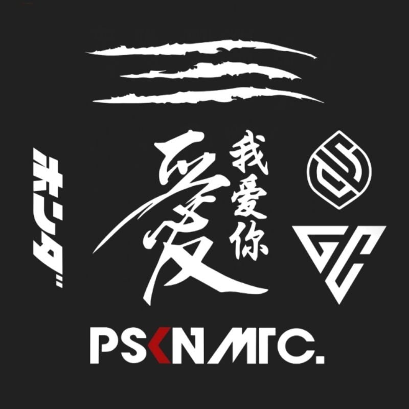 

paket sticker cutting 6 in 1 stiker motor logo PSKN cakar kanji gc slv