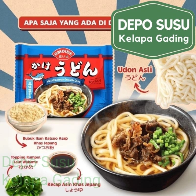

Omoide Mie Udon Sup Kake Dashi 150gr / Saus Carbonara 260gr Marugame