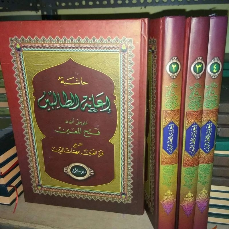 Ianatut Tholibin makna petuk pesantren pegon kwagean lengkap juz 1 2 3 dan 4