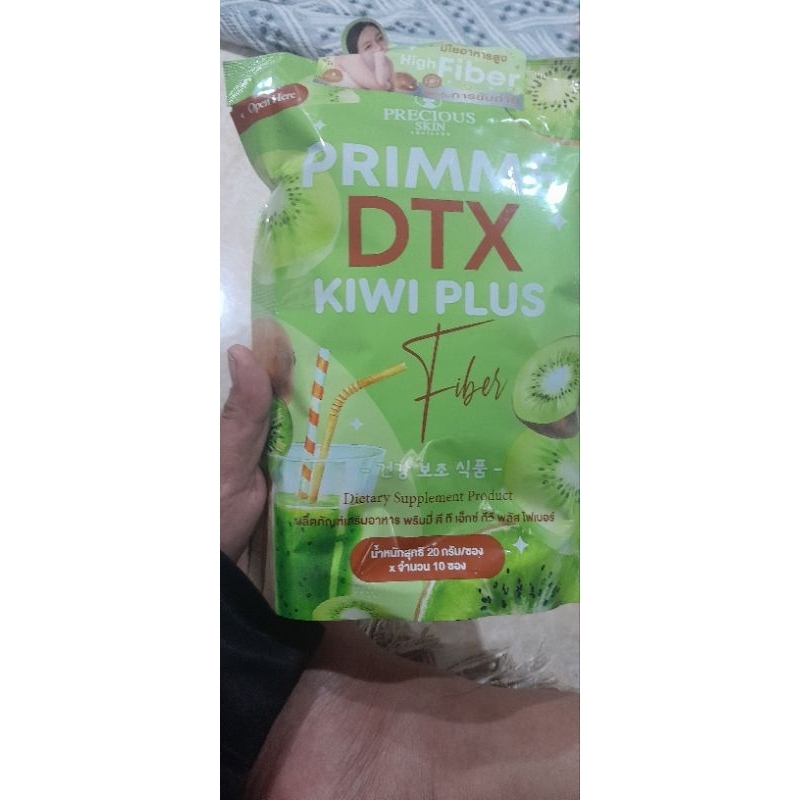 

prime dtx kiwi plus