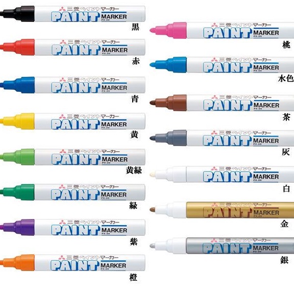 

KODE B73T UNI PAINT MARKER PX2 Permanent
